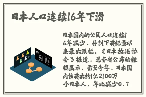 羞答答的玫瑰视频日本